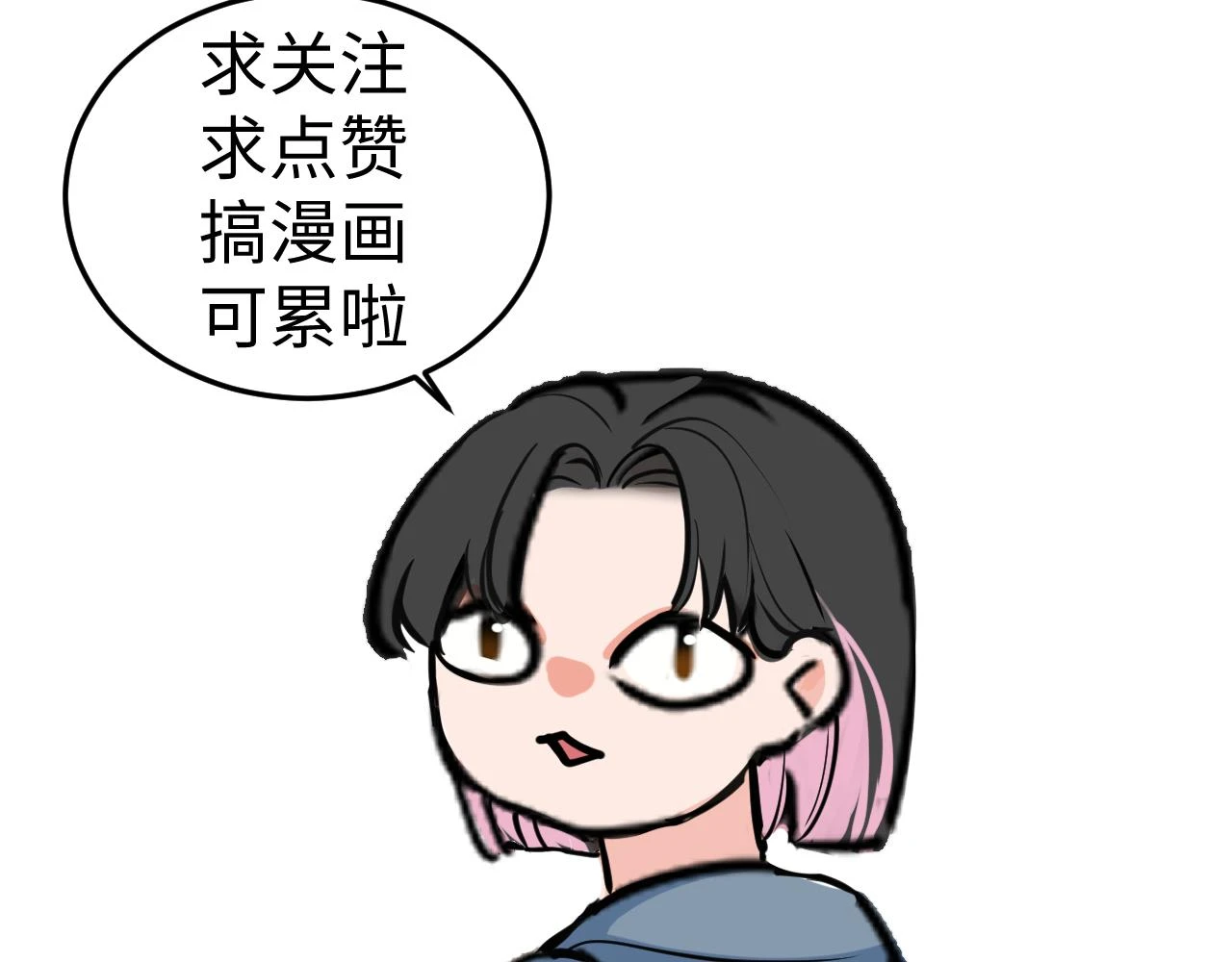善善姐，我來接你 第154页
