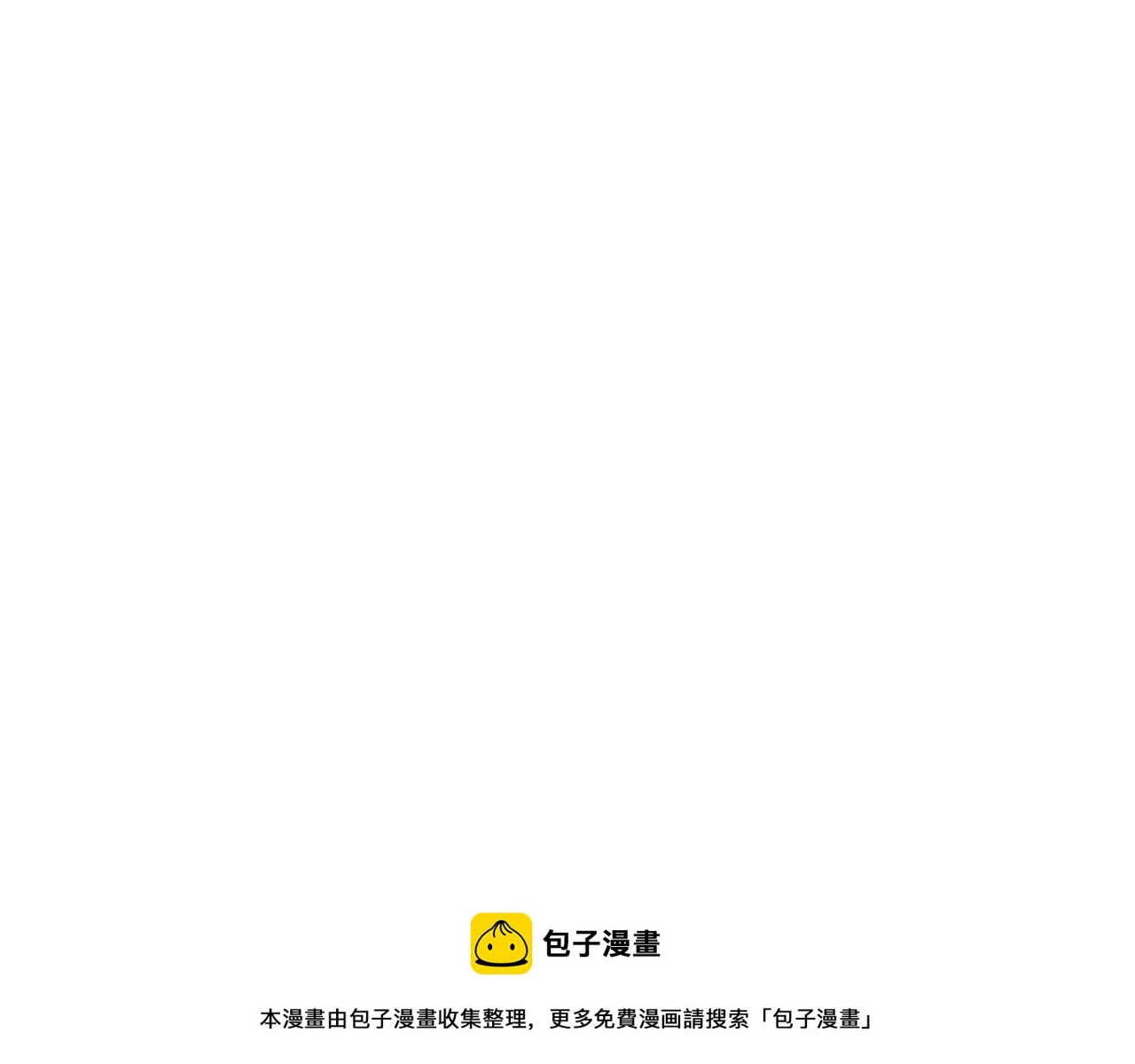 善善姐，我來接你 第156页