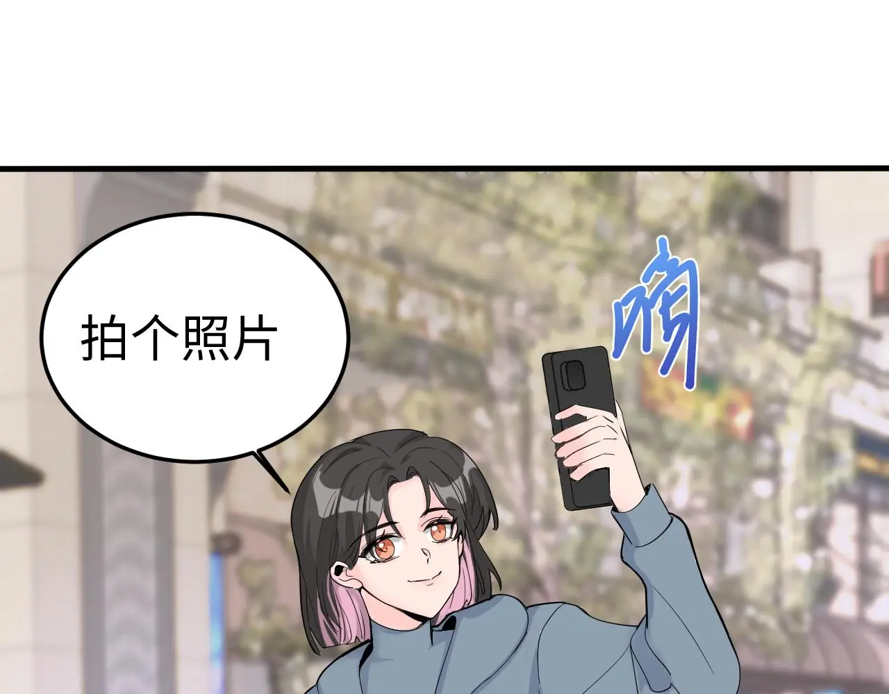 一起來運動吧 第1页