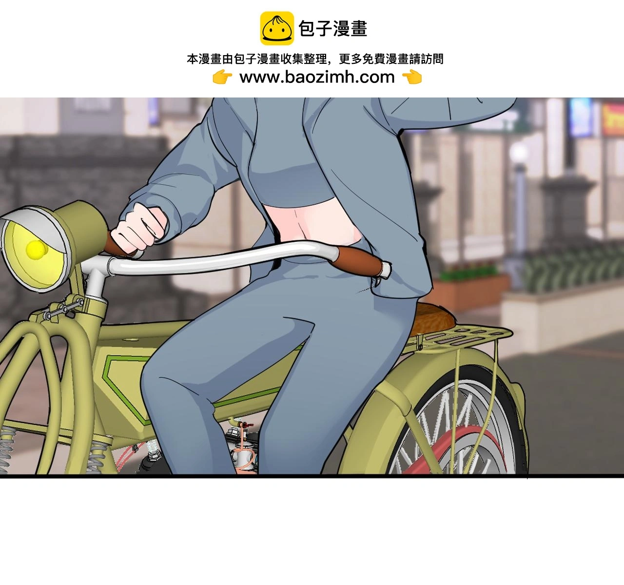 一起來運動吧 第2页
