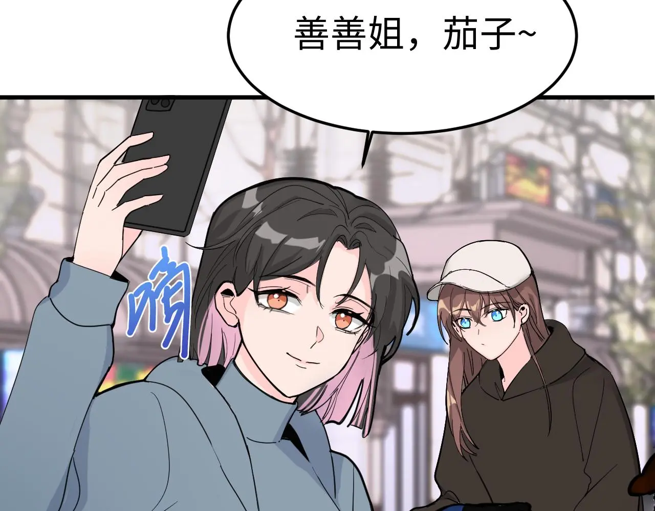 一起來運動吧 第5页