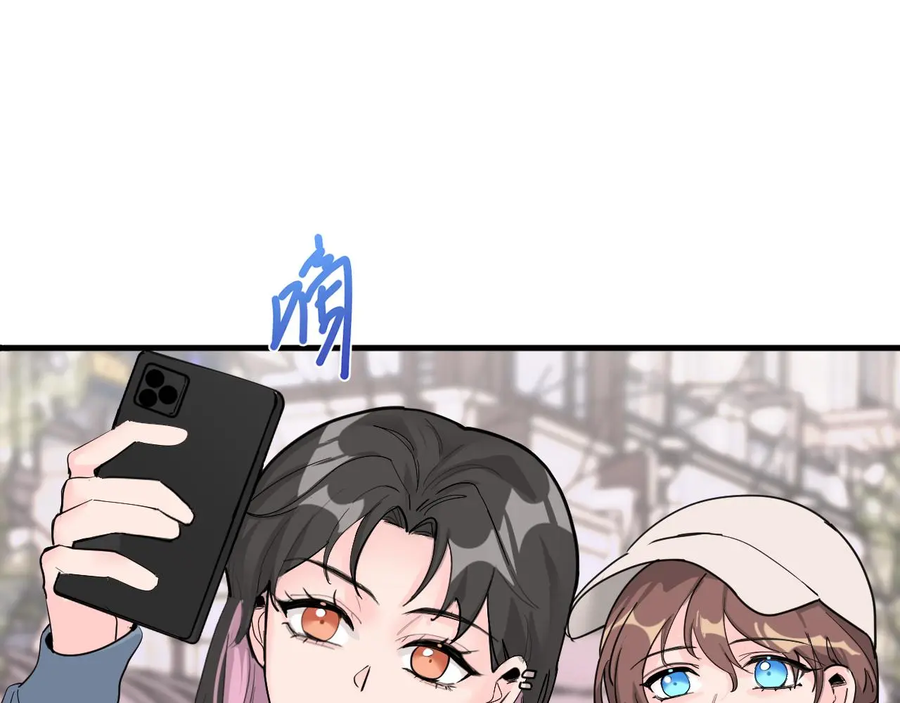 一起來運動吧 第7页