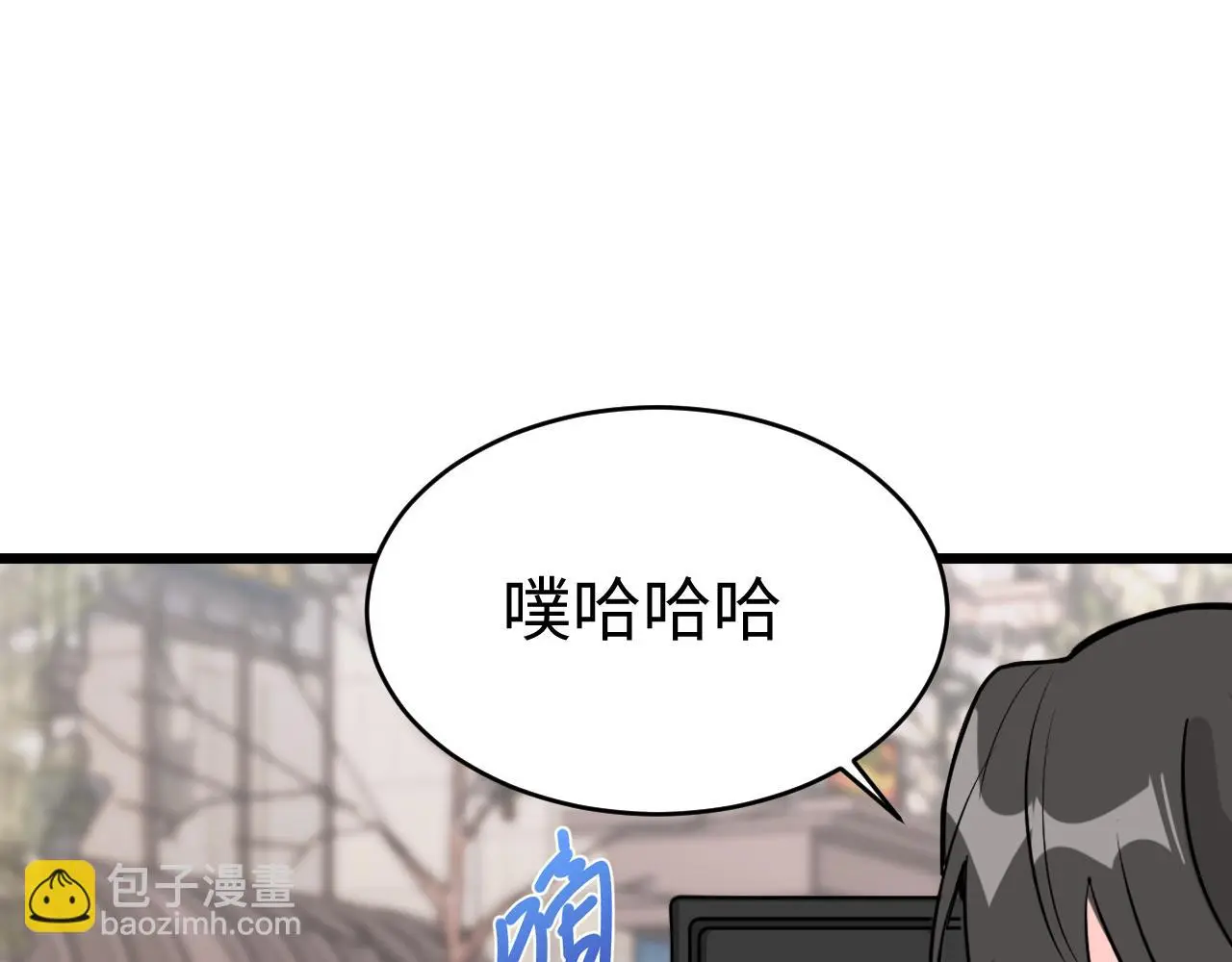 一起來運動吧 第9页