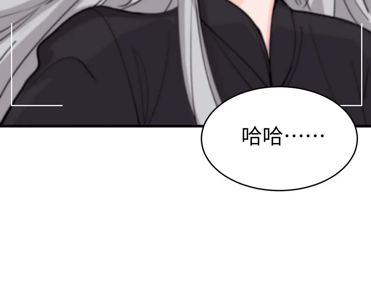 一起來運動吧 第16页