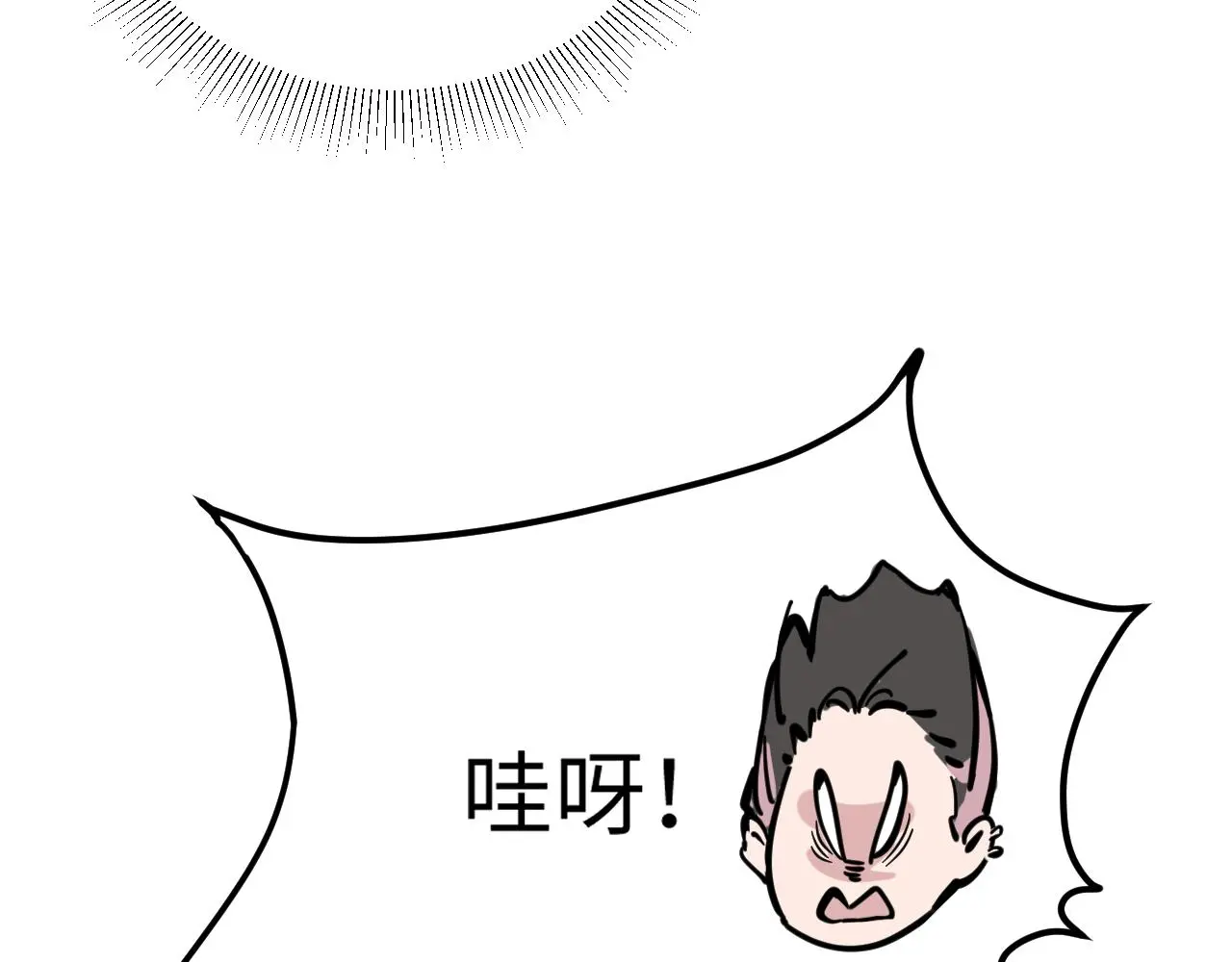 一起來運動吧 第19页