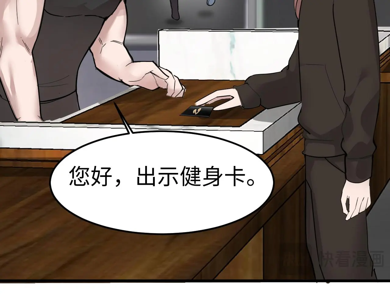 一起來運動吧 第22页