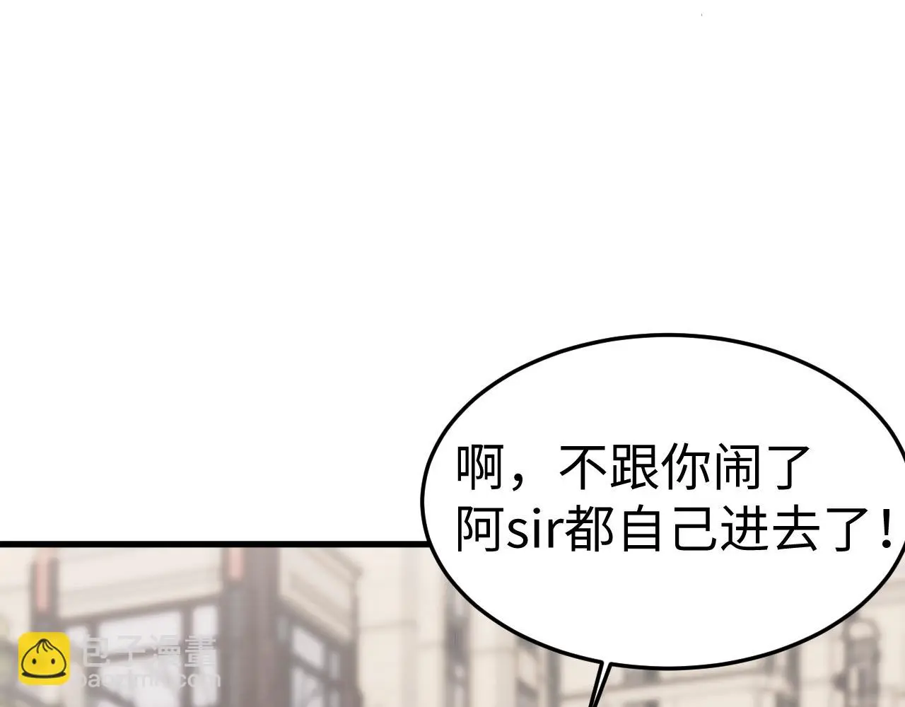 一起來運動吧 第23页