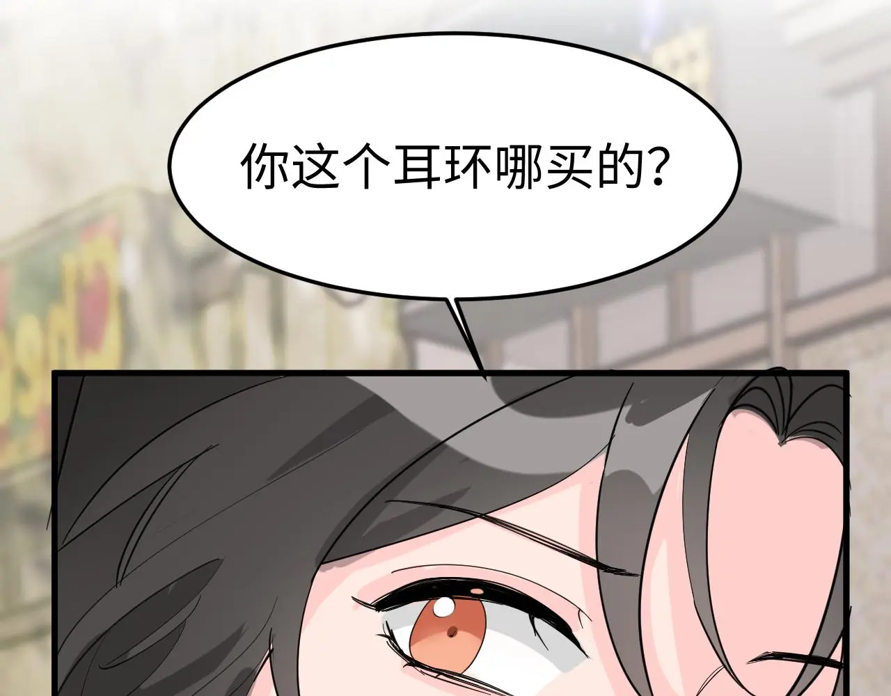一起來運動吧 第29页