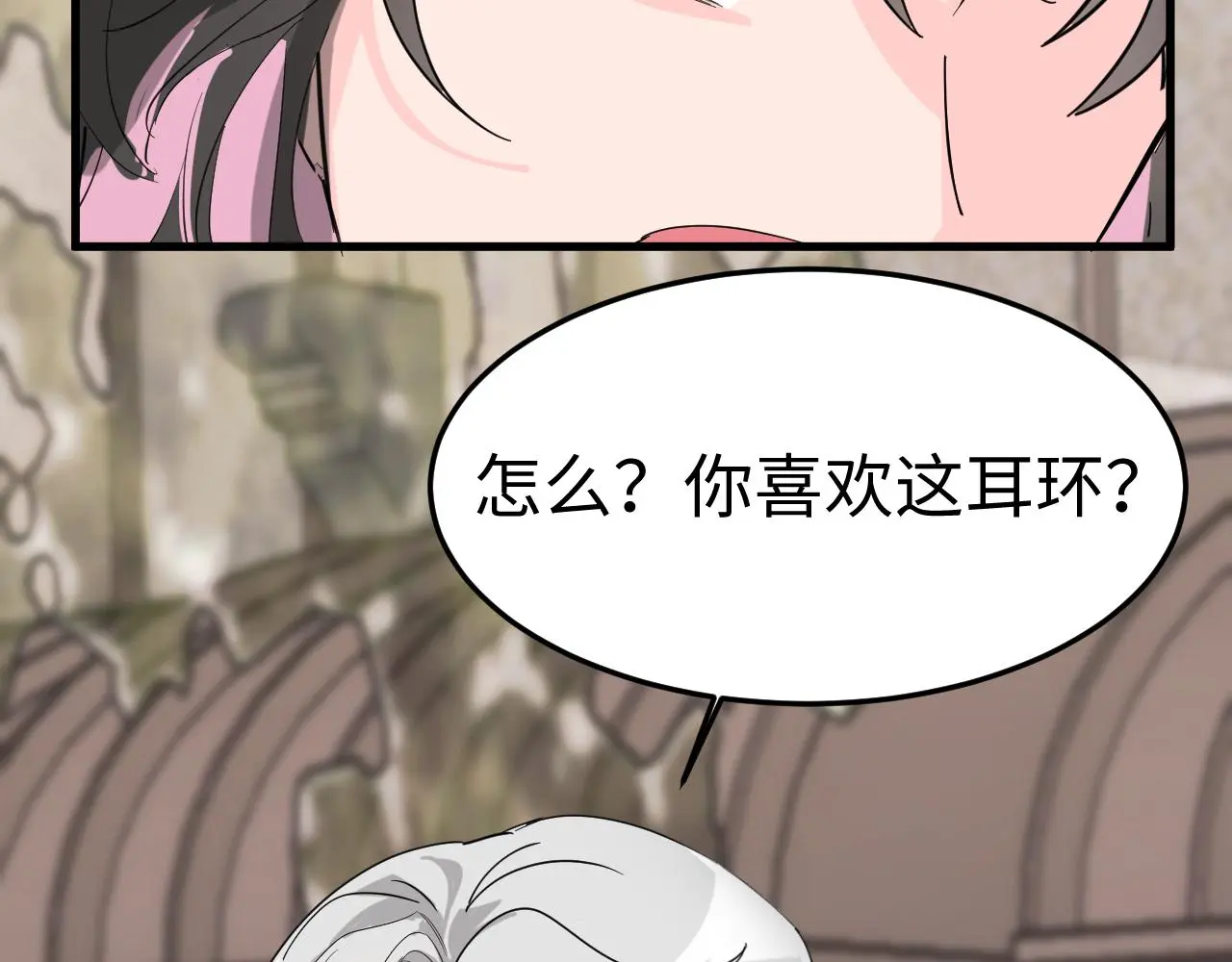 一起來運動吧 第30页