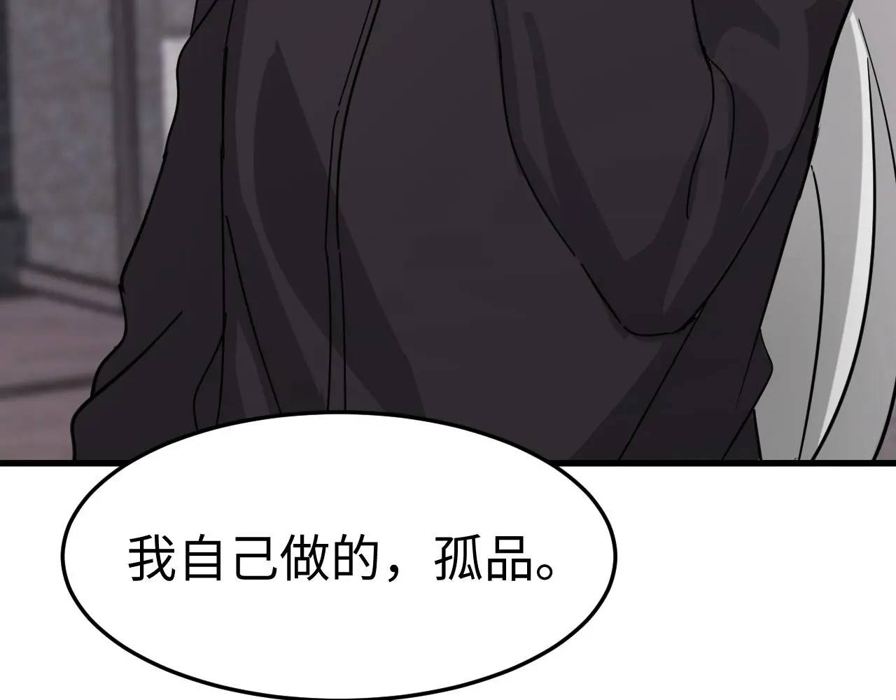 一起來運動吧 第32页
