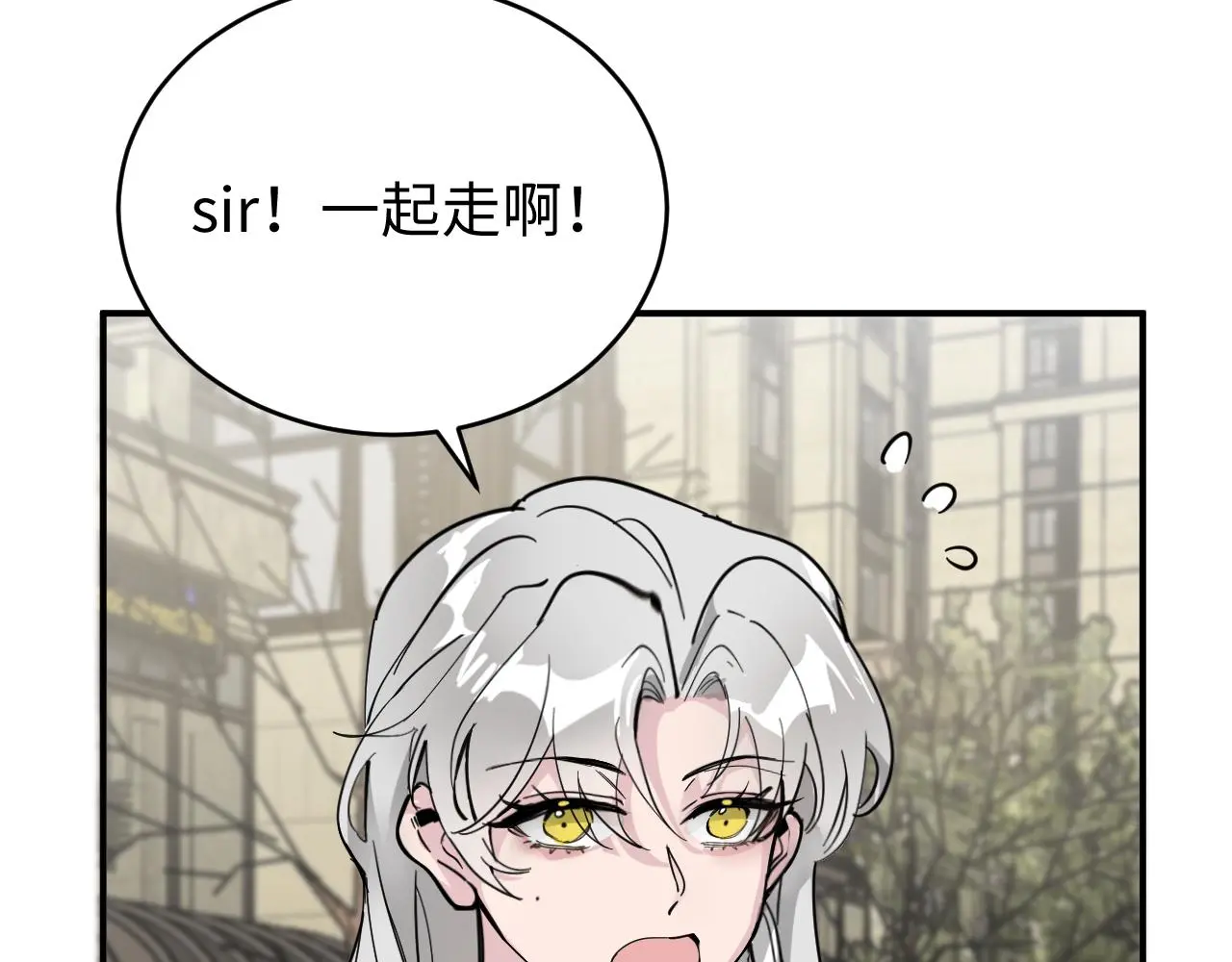 一起來運動吧 第36页