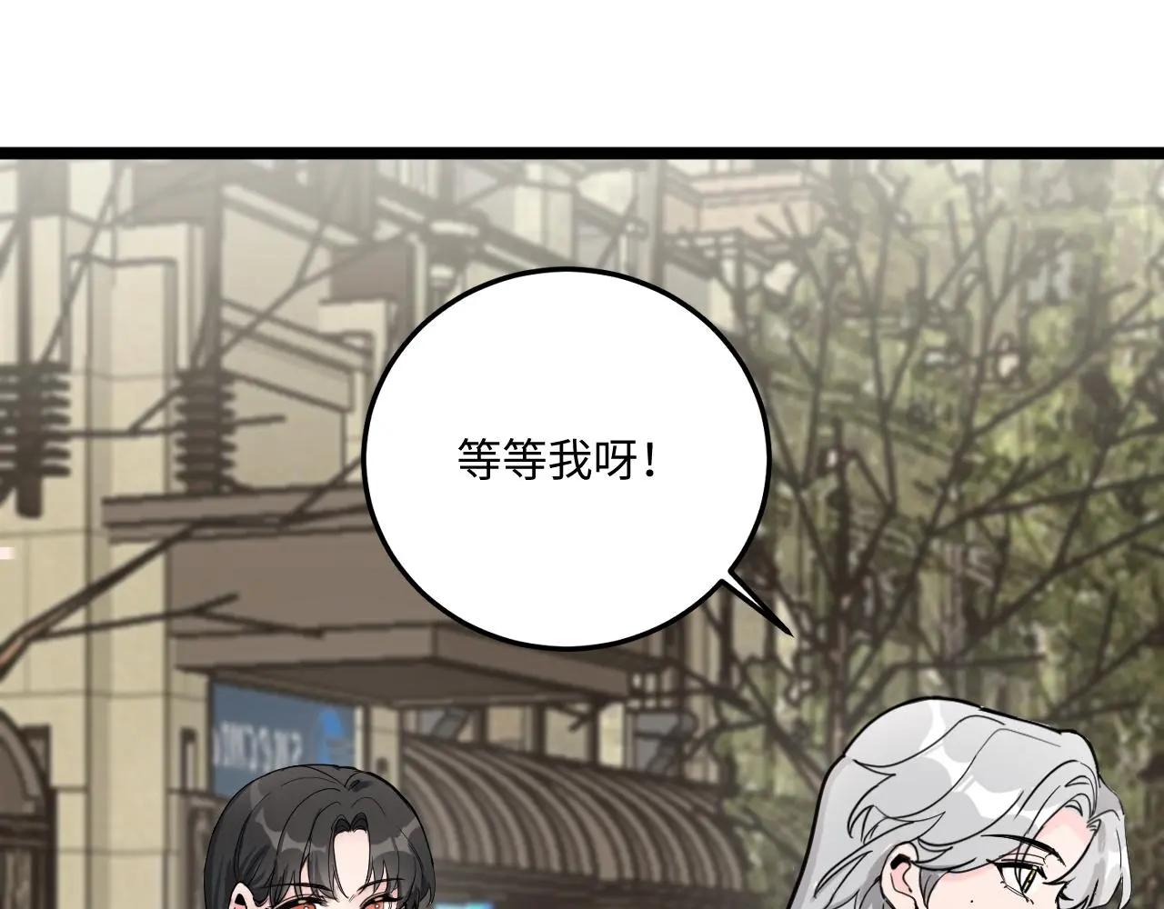 一起來運動吧 第40页