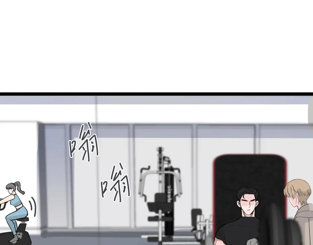 一起來運動吧 第46页