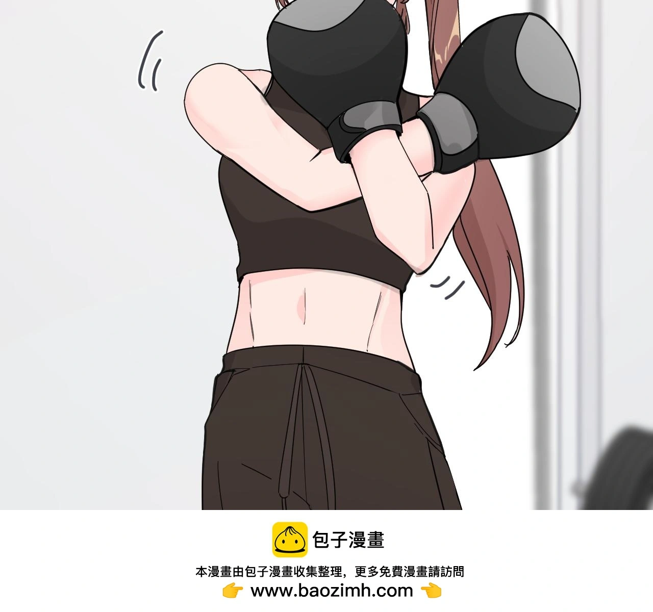 一起來運動吧 第50页