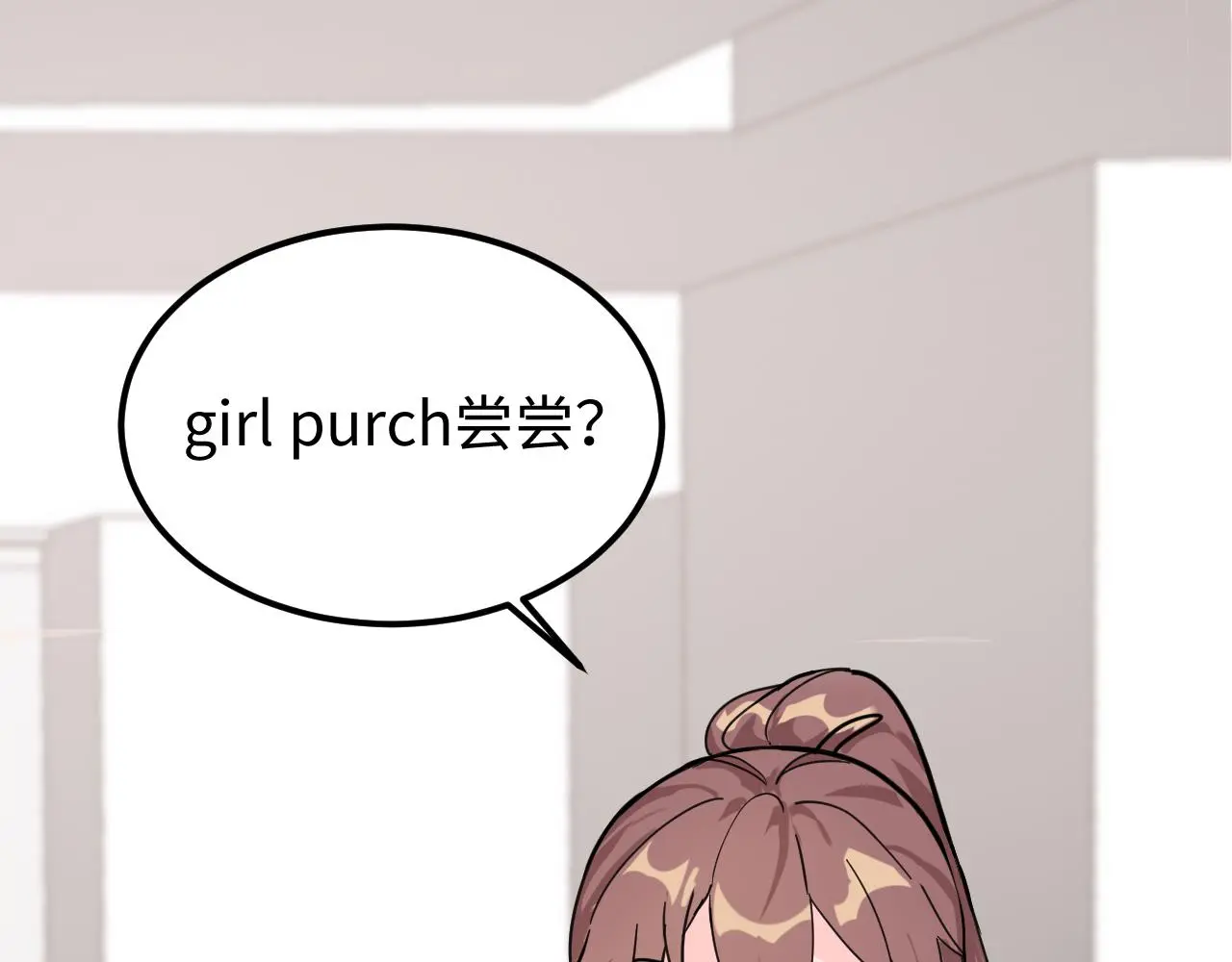 一起來運動吧 第66页