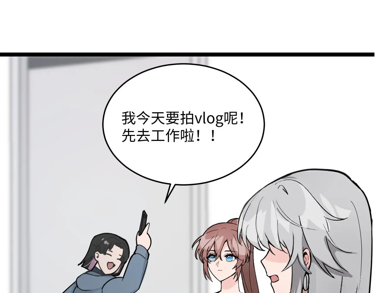 一起來運動吧 第71页