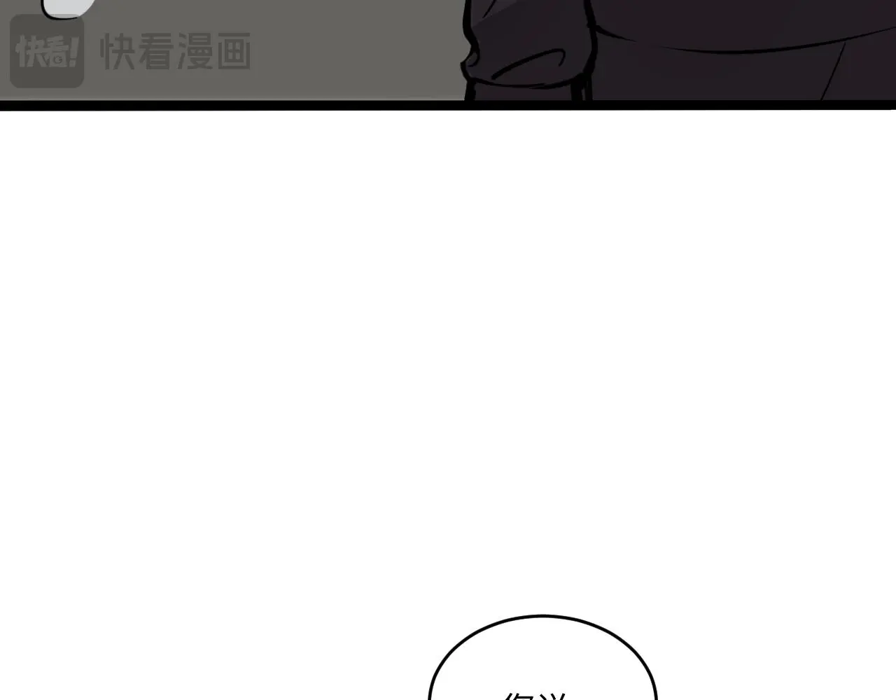 一起來運動吧 第73页