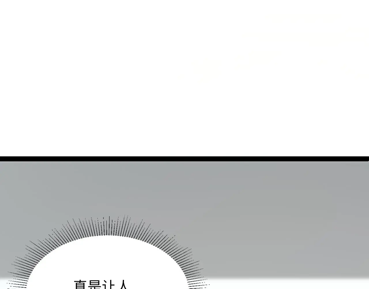 一起來運動吧 第76页