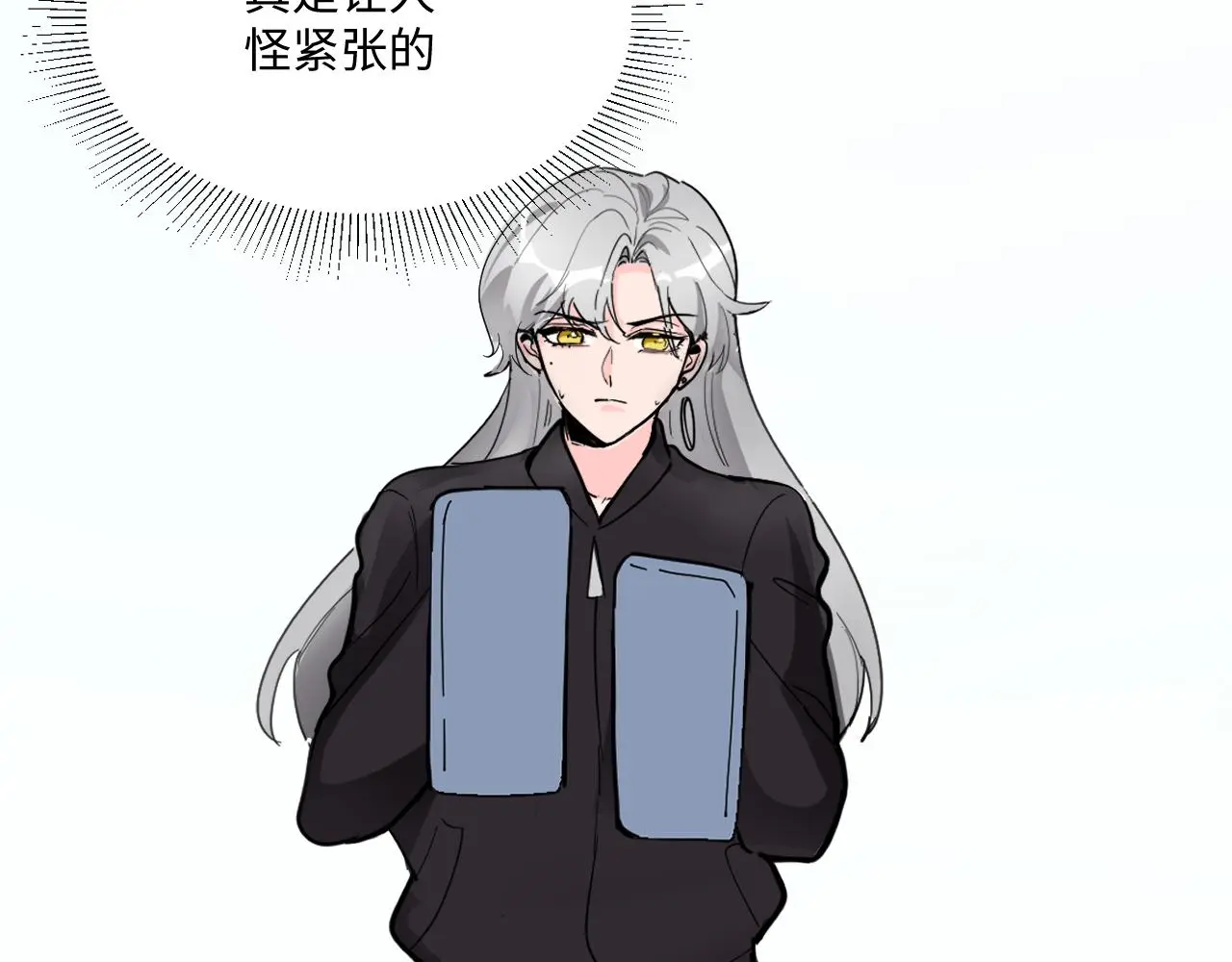 一起來運動吧 第77页