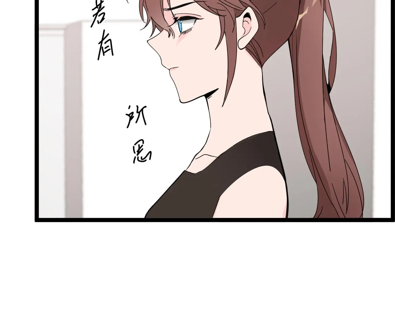 一起來運動吧 第82页