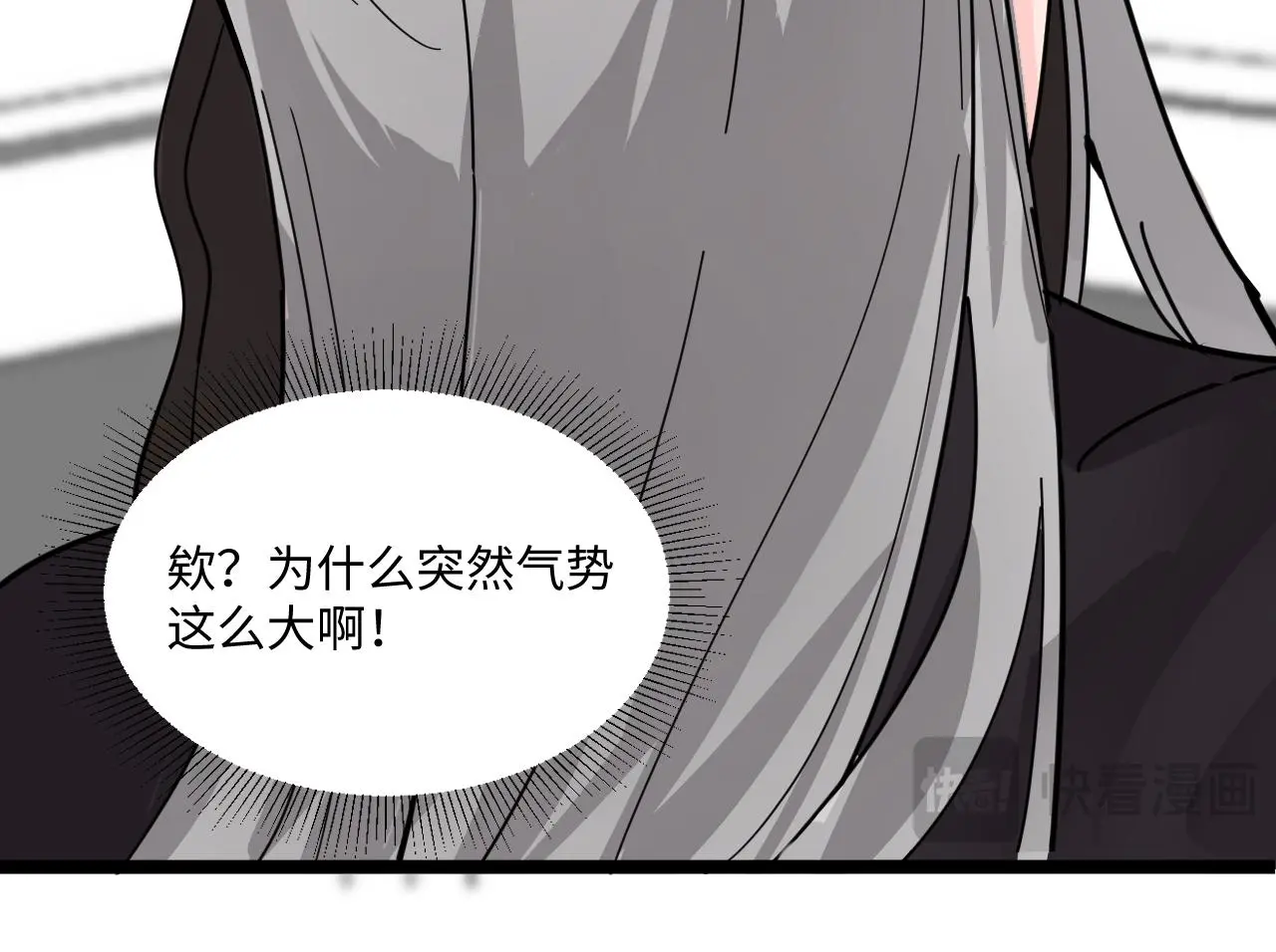 一起來運動吧 第89页