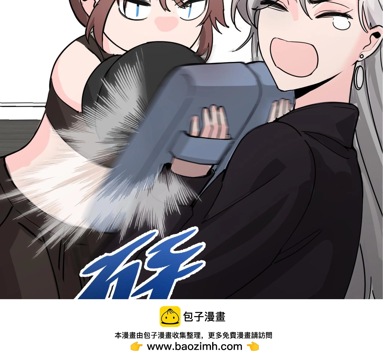 一起來運動吧 第100页