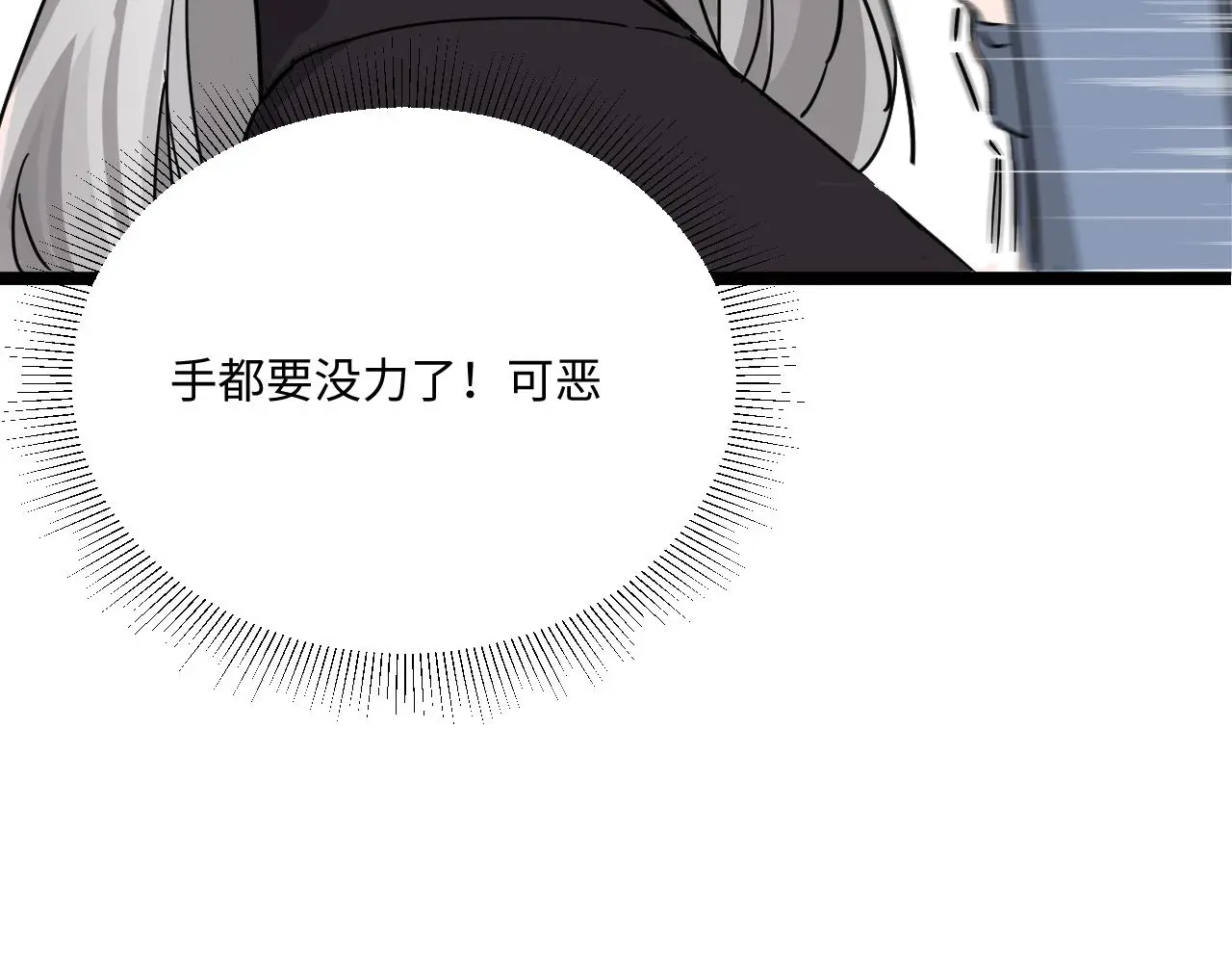 一起來運動吧 第103页