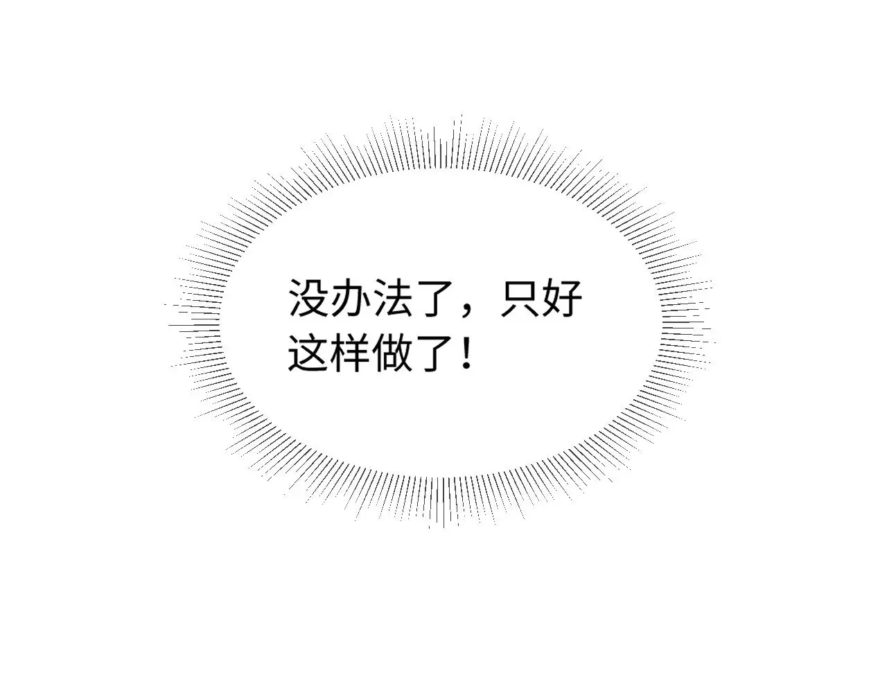 一起來運動吧 第105页