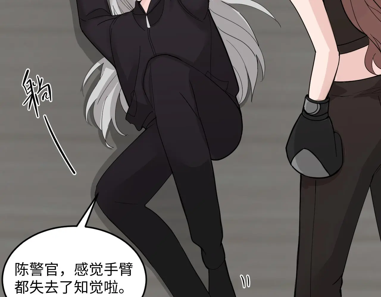 一起來運動吧 第107页