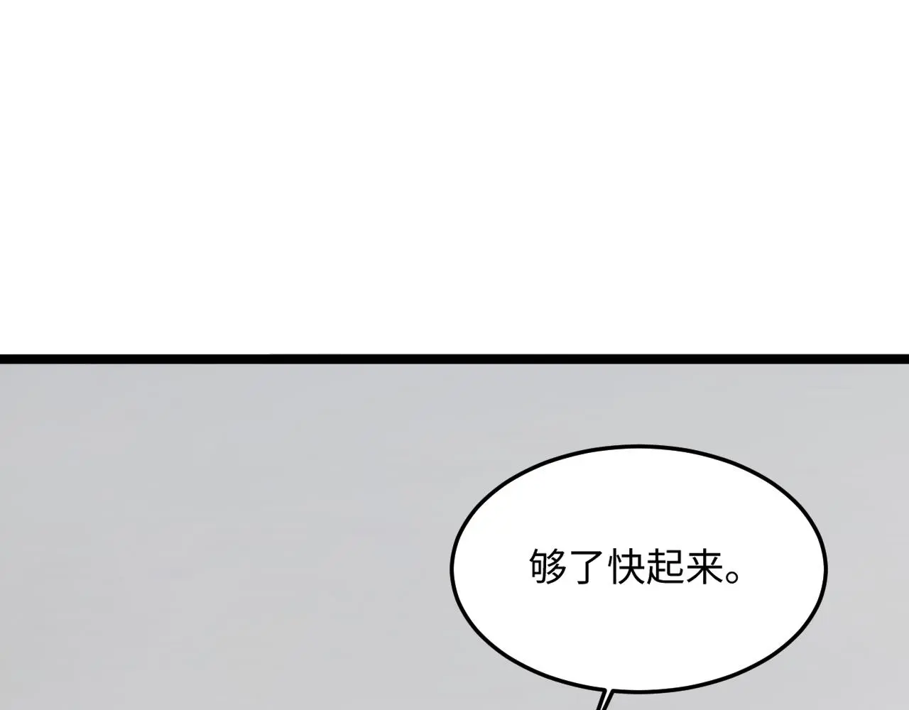 一起來運動吧 第116页