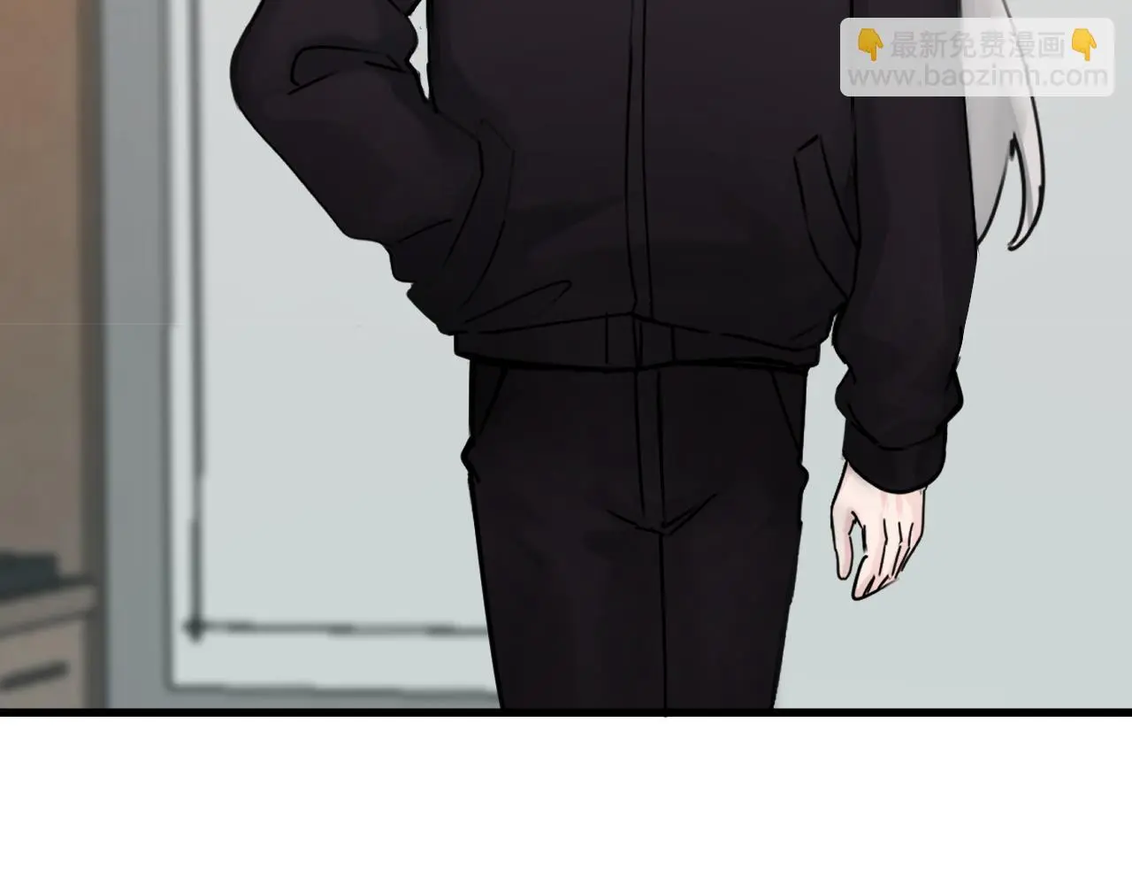 你沒事吧？ 第7页