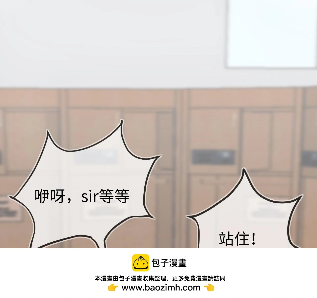 你沒事吧？ 第60页