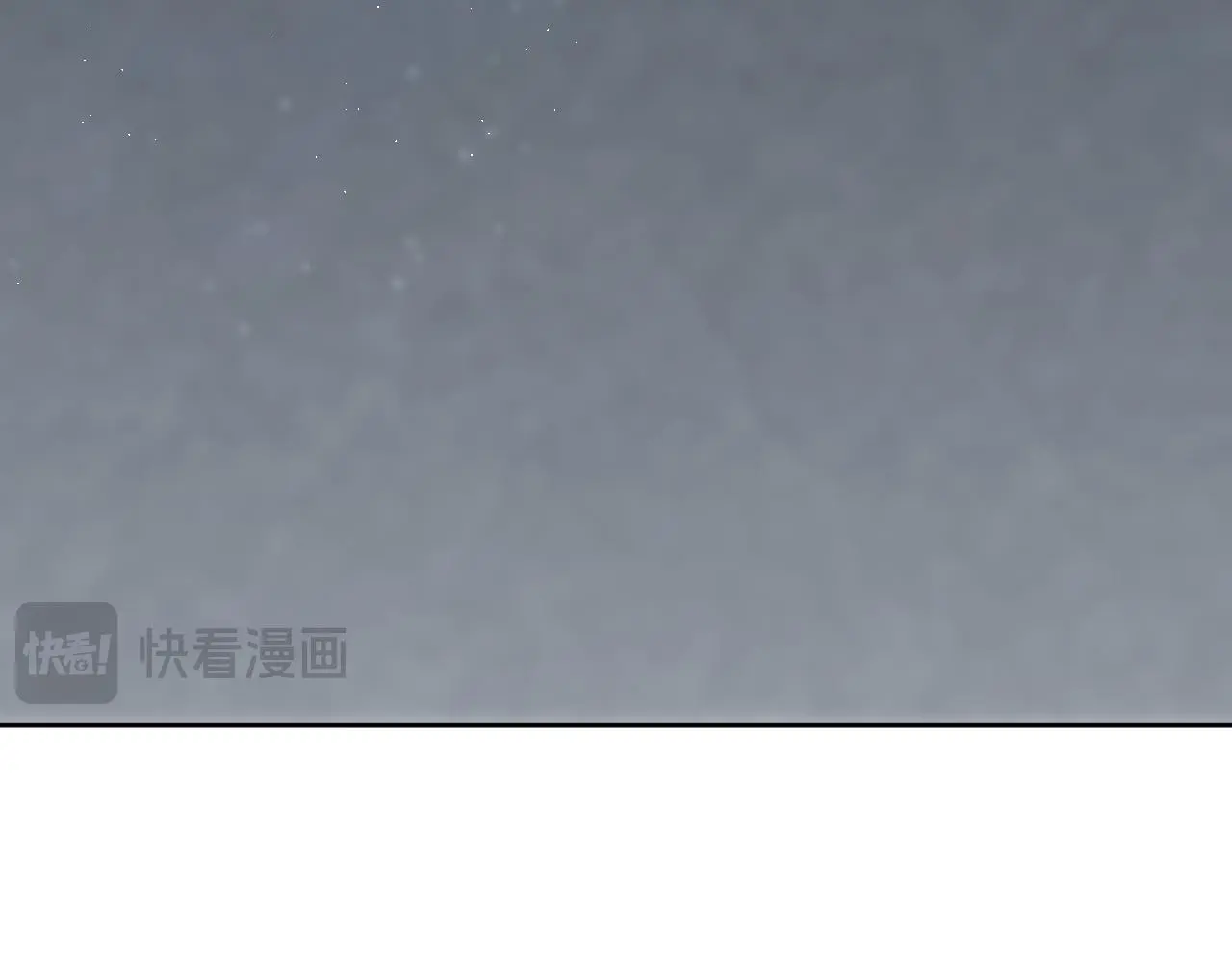 你沒事吧？ 第72页