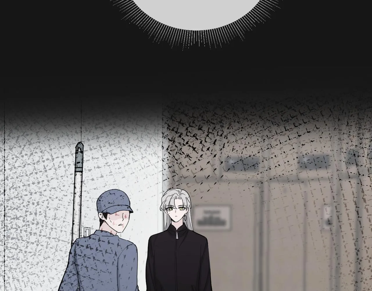 別想逃跑！ 第11页