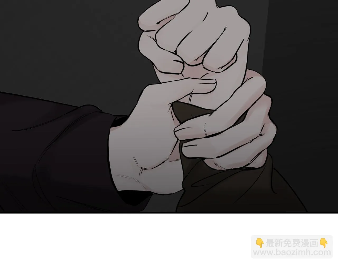 別想逃跑！ 第29页