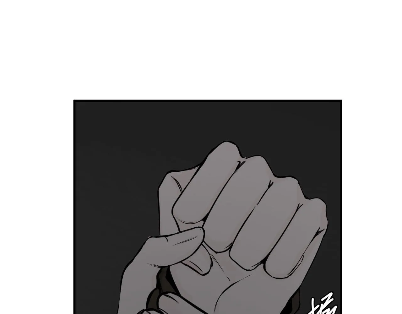 別想逃跑！ 第33页