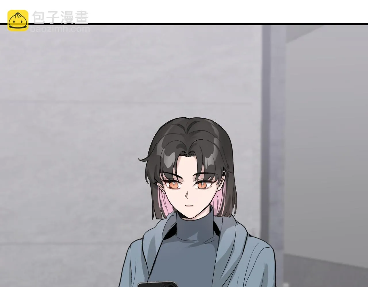 別想逃跑！ 第53页