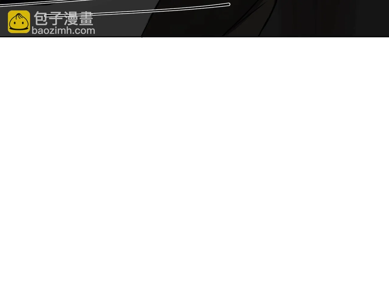 別想逃跑！ 第85页