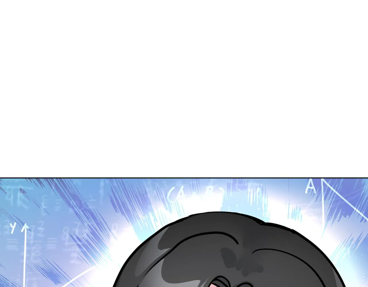 別想逃跑！ 第117页