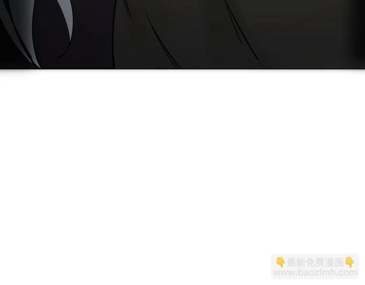 別想逃跑！ 第126页