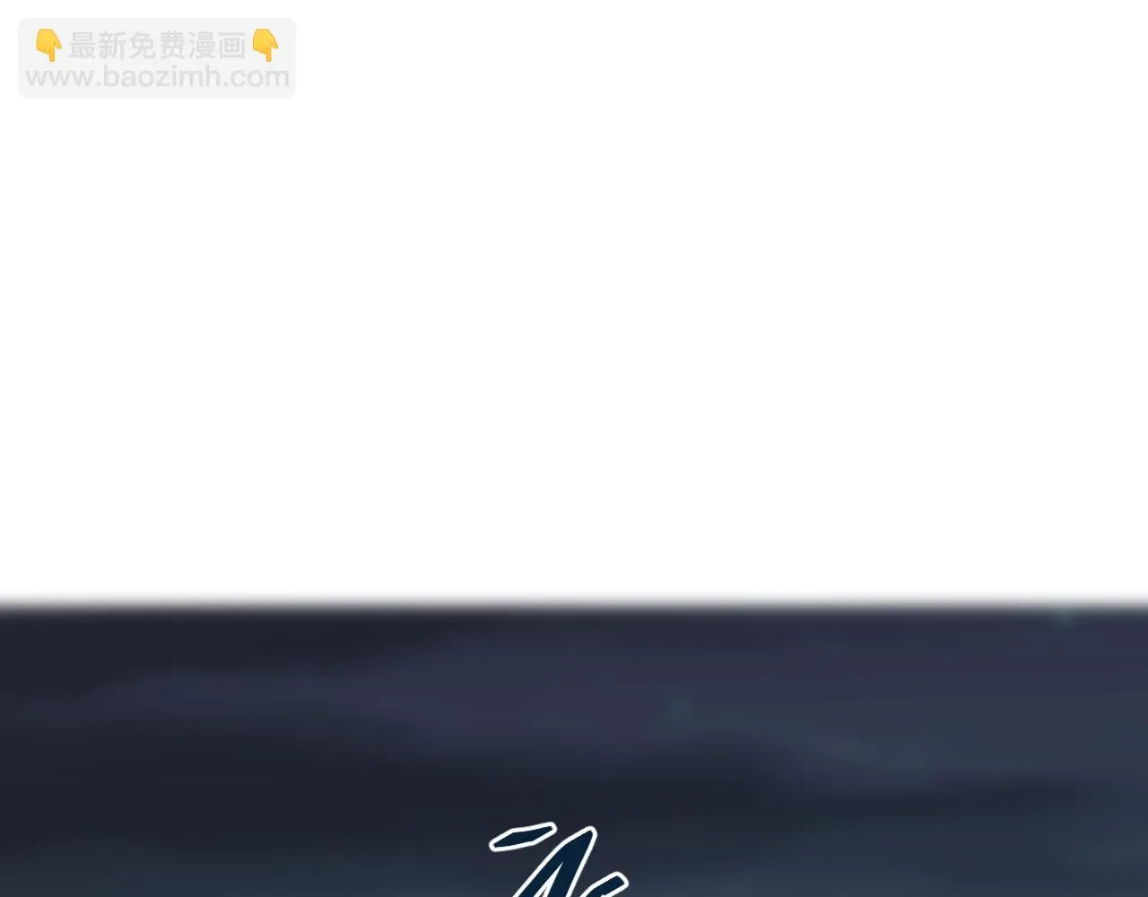 別想逃跑！ 第136页