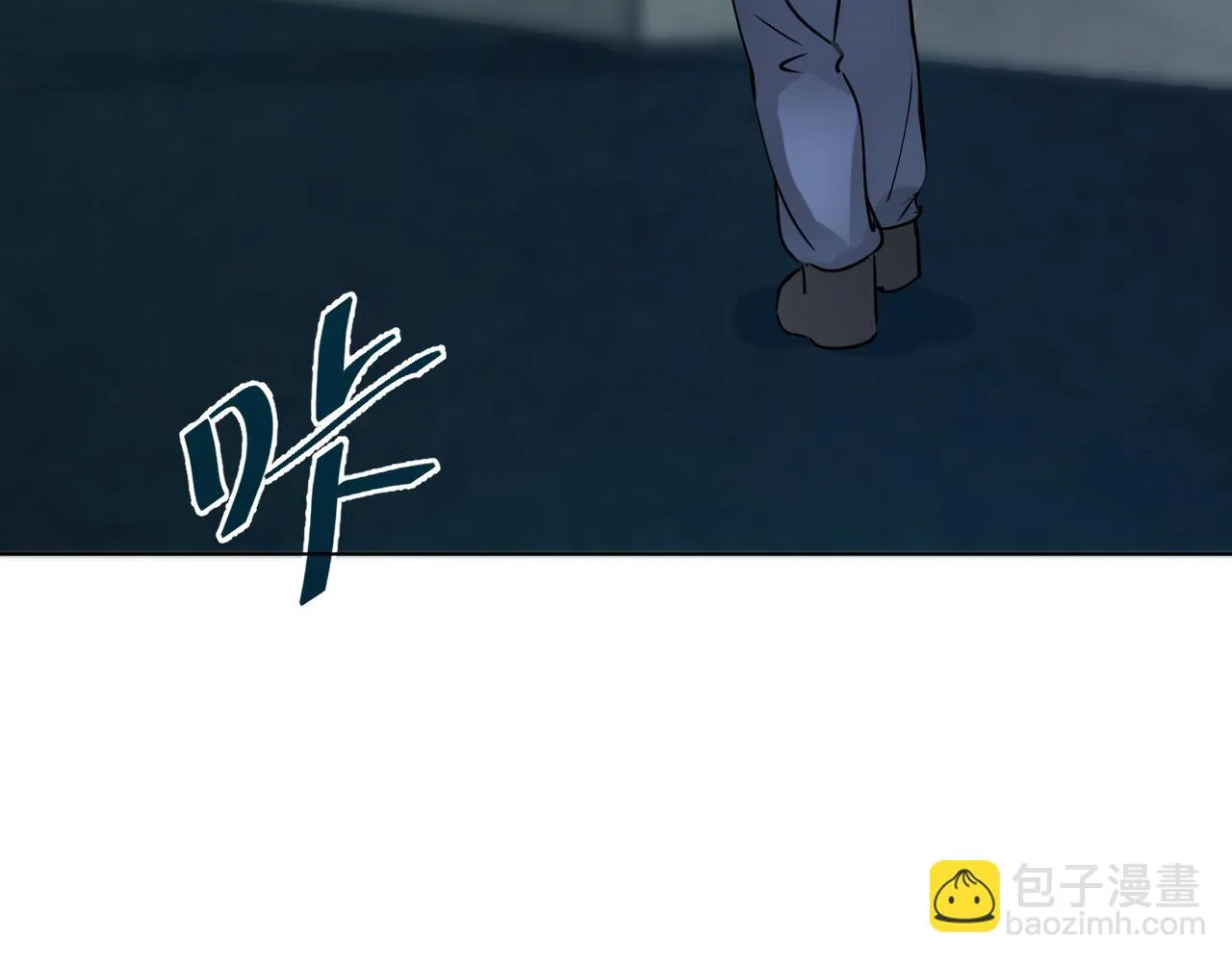 別想逃跑！ 第152页