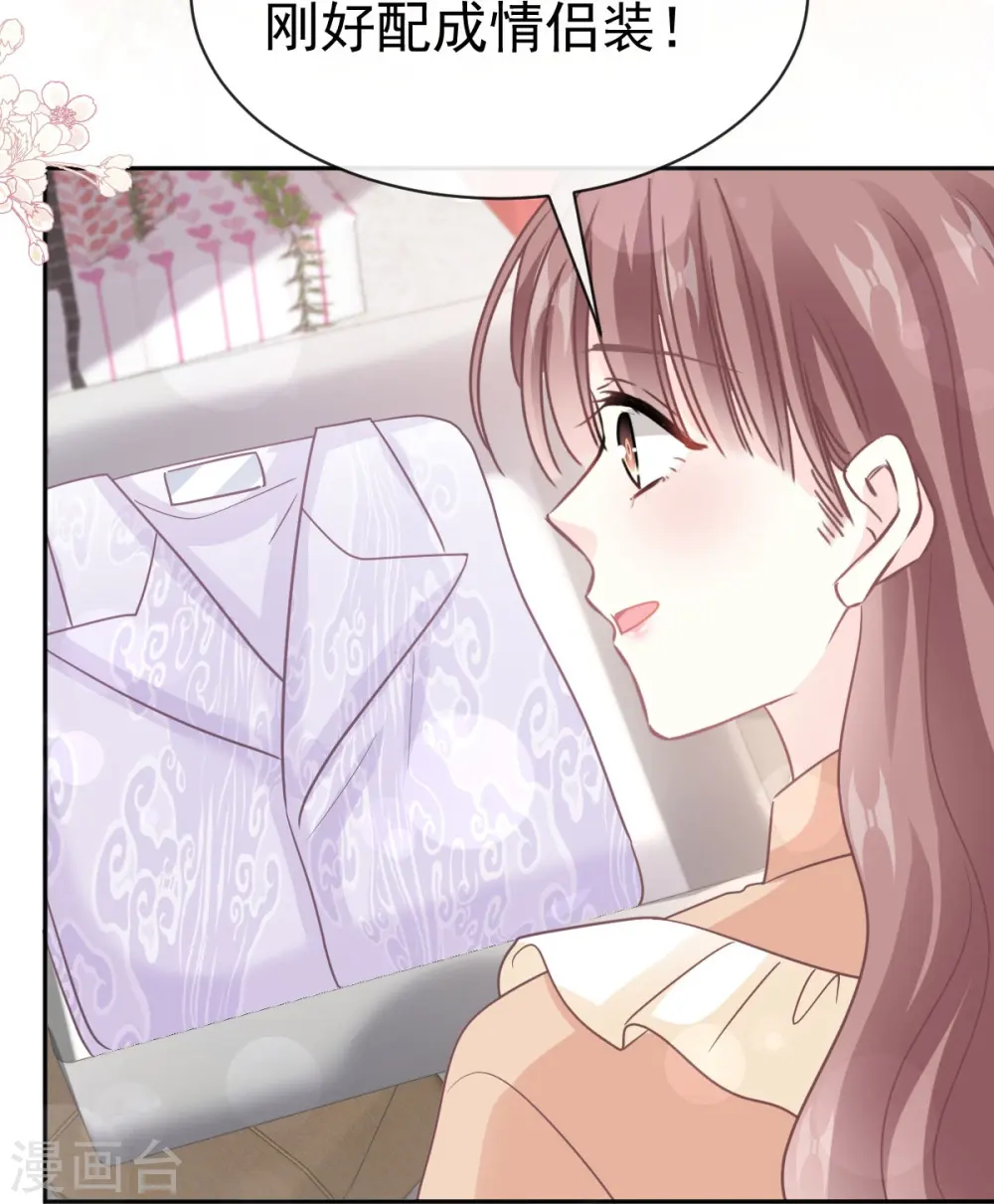 第328话 直接把人带走 第7页