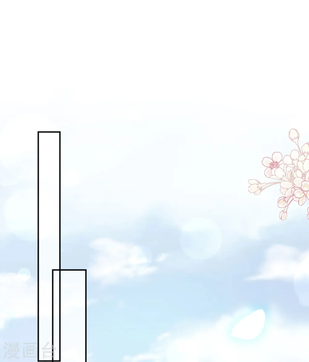 第328话 直接把人带走 第11页