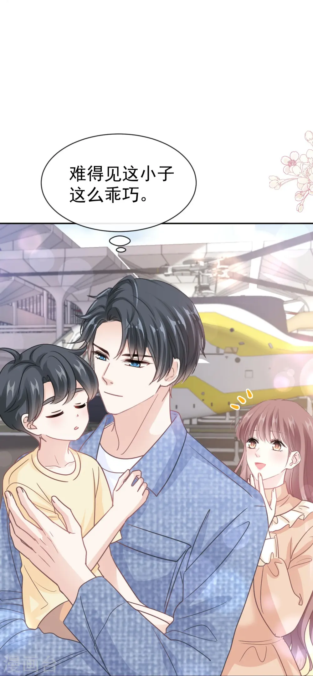 第328话 直接把人带走 第13页