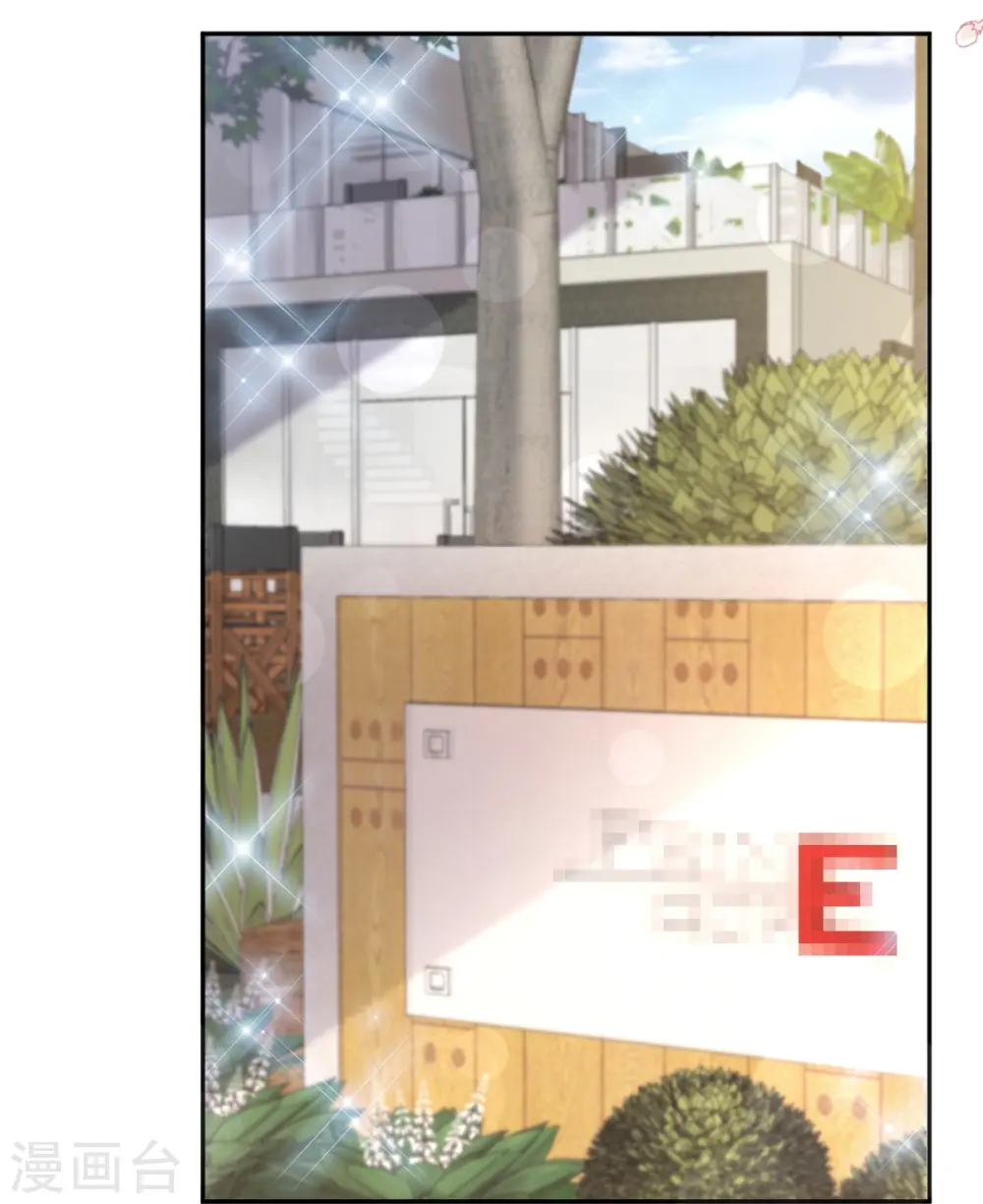 第327话 争风吃醋 第5页