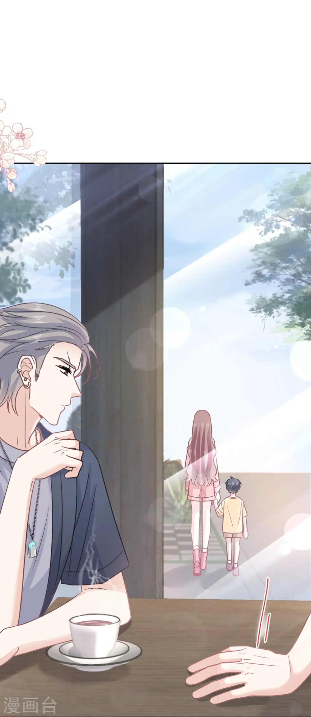 第327话 争风吃醋 第19页