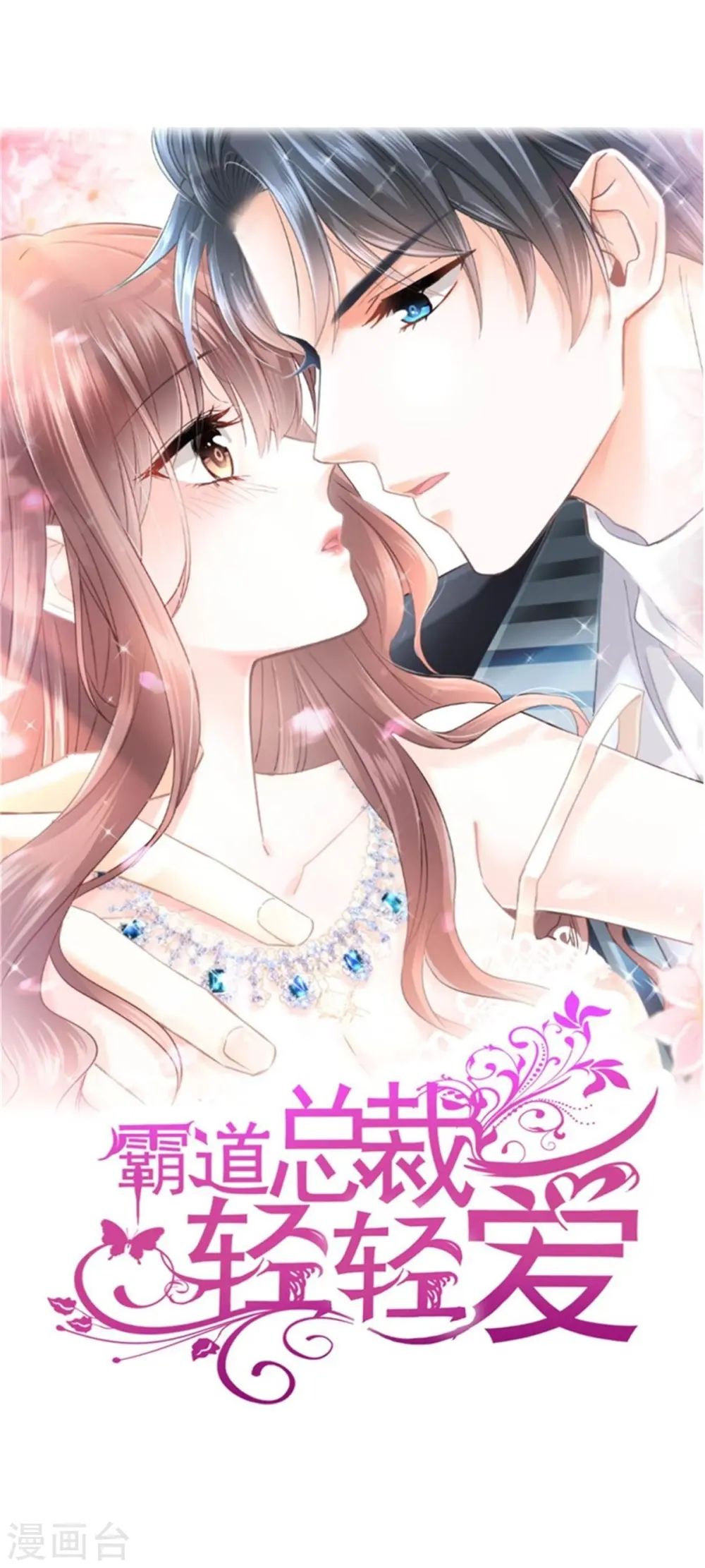 第326话 我全都要 第1页