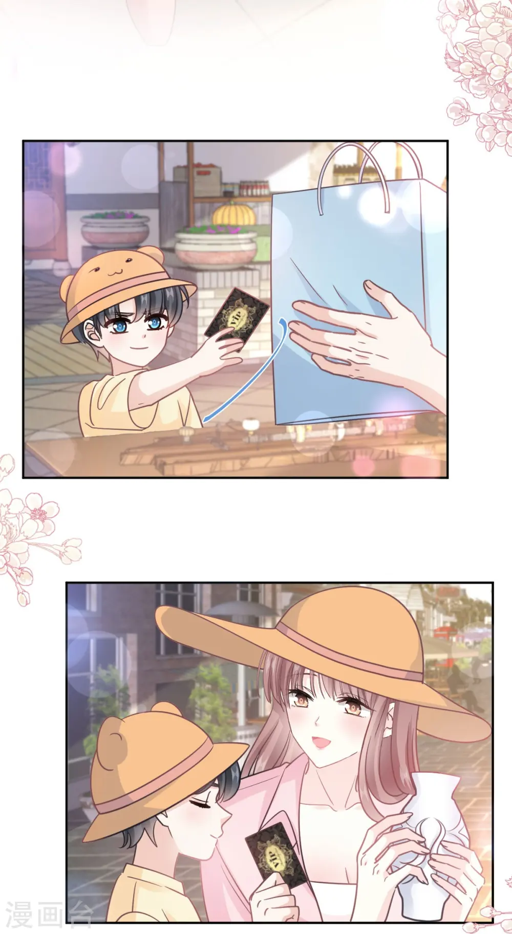 第326话 我全都要 第25页