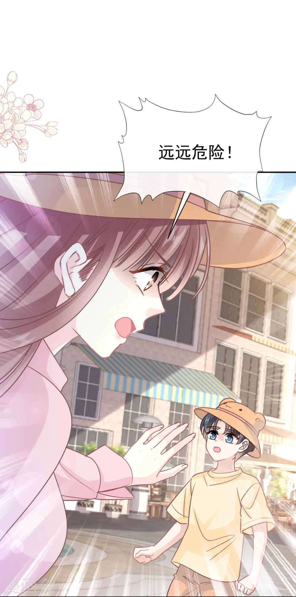 第326话 我全都要 第30页